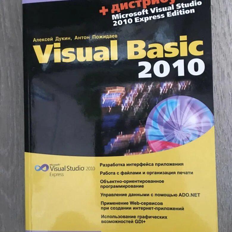 Книги по vba