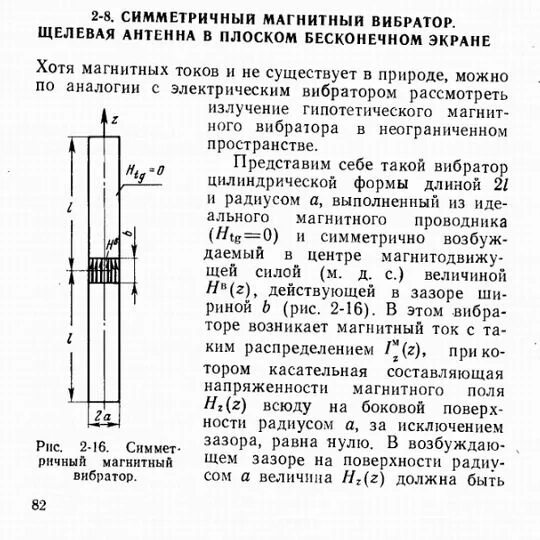 механизмы (вибраторы) для уплотнения бетонной смеси учебник. вибробулава для бетона устройство. механизмы (вибраторы) для уплотнения бетонной смеси. вибромассажер we-vibe-ii plus purple. сигнализация aps инструкция.