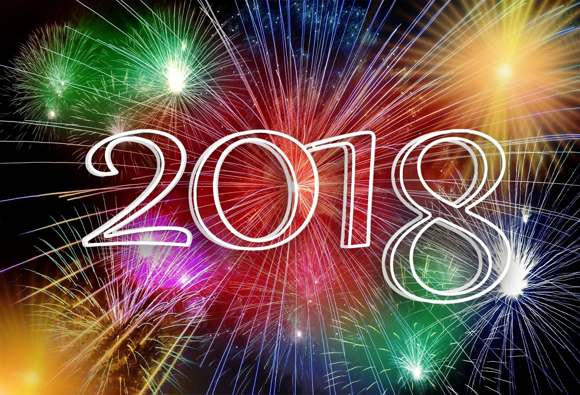 2018 год картинка. 2018 футаж. Новый год 2018. С новым 2018. Новый год 2018.