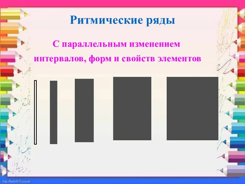 Ритмический ряд. Сложный ритмический ряд. Ритмический ряд с изменением цвета. Ритмические и метрические ряды.