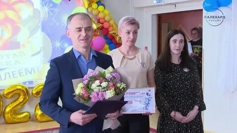 Золотая рыбка директор