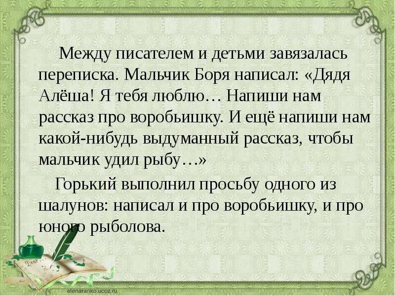Как вы думаете был бы рассказ. Какой нибудь рассказ. какой нибудь рассказ любой. какой нибудь рассказ про тебя. что нибудь рассказ автор.