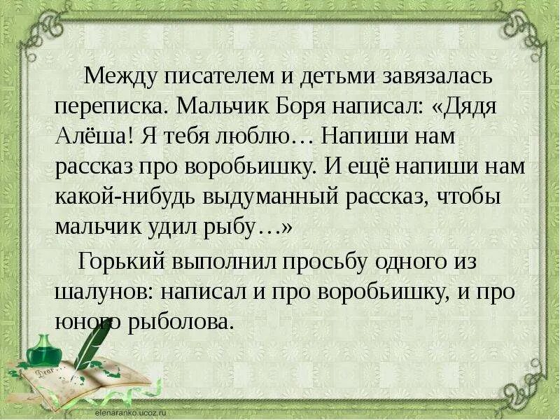 Какой нибудь рассказ. Какой нибудь рассказ любой. Какой нибудь рассказ про тебя. Что нибудь рассказ Автор.