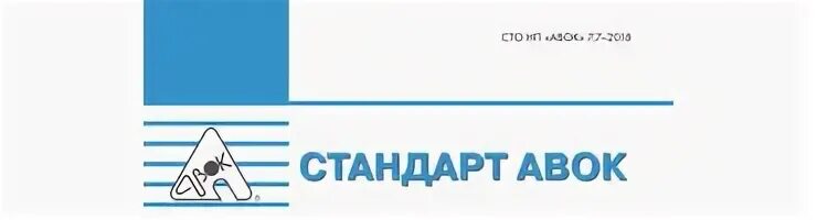 Форум авок