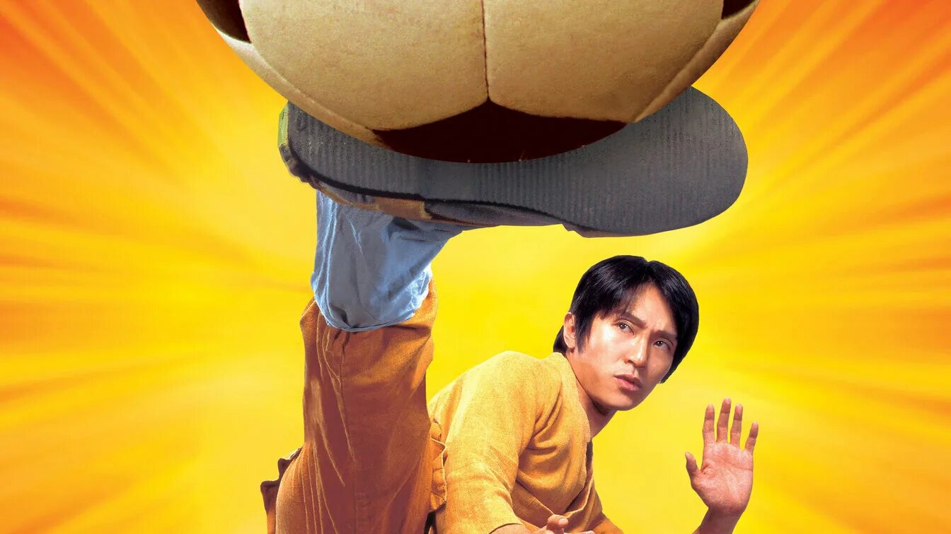 Кунг фу узбек тилида. Чжао вэй убойный футбол. убойный футбол (2001). карен мок убойный футбол. шаолиньское кунг фу убойный футбол.