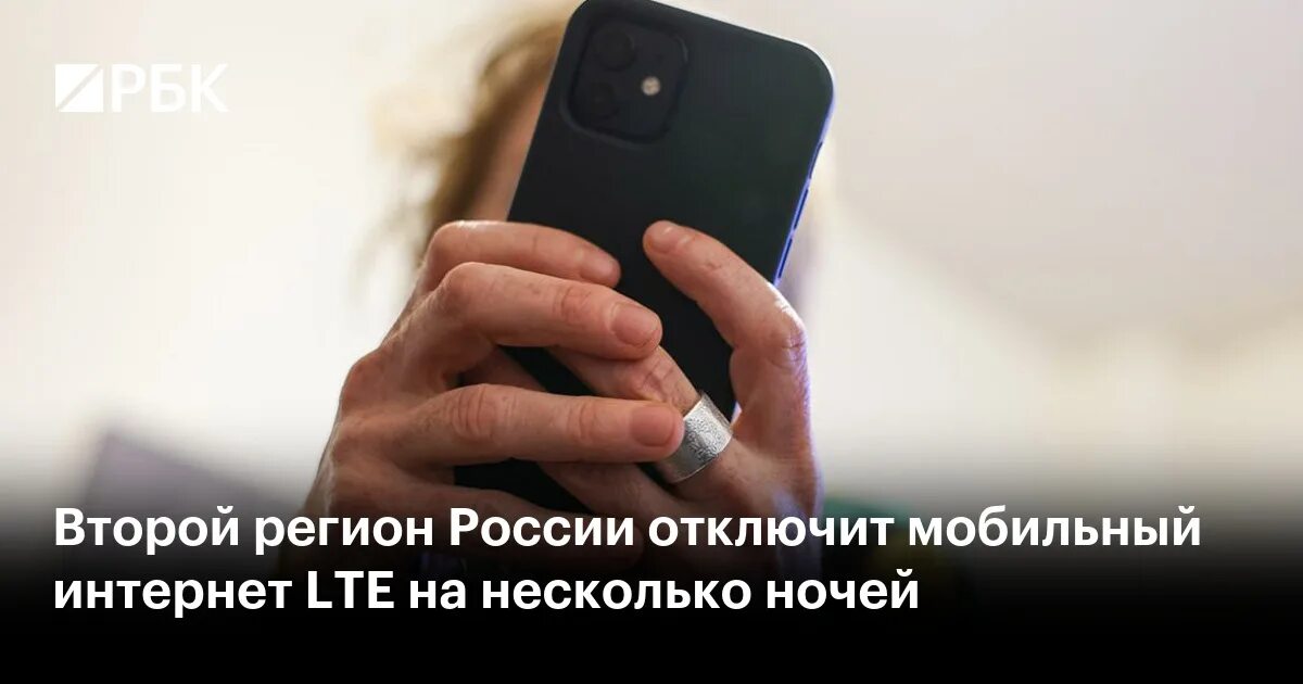 Отключение интернета в крыму ночью. Отключение интернета в крыму ночью