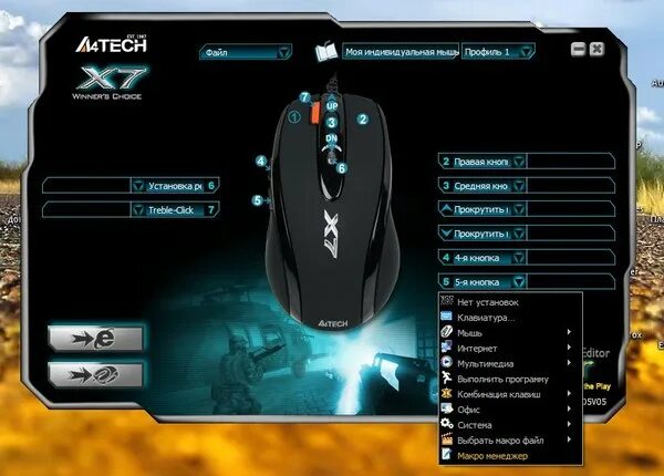 Oscar Mouse Editor a4tech x7. Мышка x7 a4tech программа. A4tech x7 мышь драйвер. A4tech x7 Lite Edition Oscar. Sport tech x7