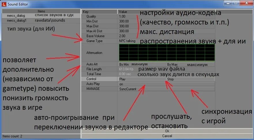 настройки звука в кс го. автоматизация звука р ходилка. нету звука в играх. аудио кодеки. эквалайзер для варфейс на шаги.