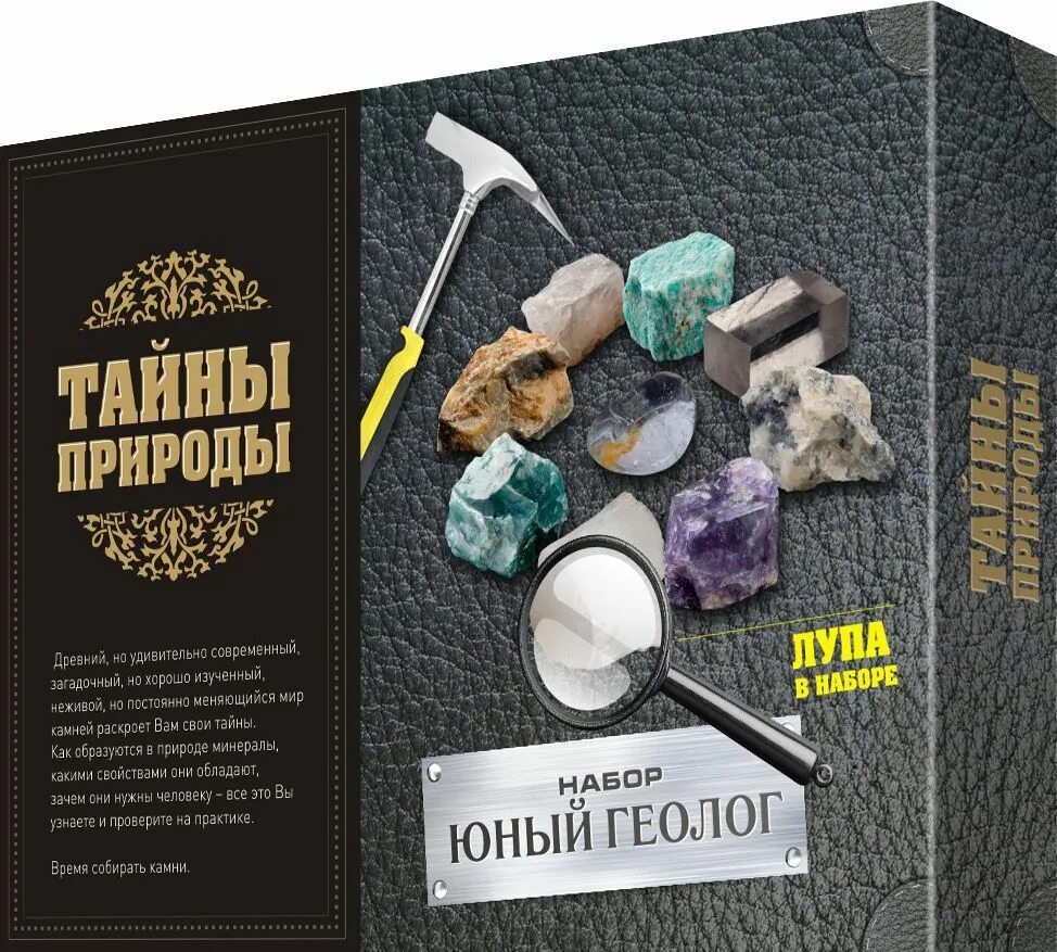 тайны природы". титан, технеций, теллур, таллий, тантал, тербий, тулий, торий. таинственный мир материалов металлы. таинственный мир материалов керамика. металлы».