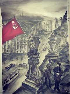 Взятие рейхстага флага