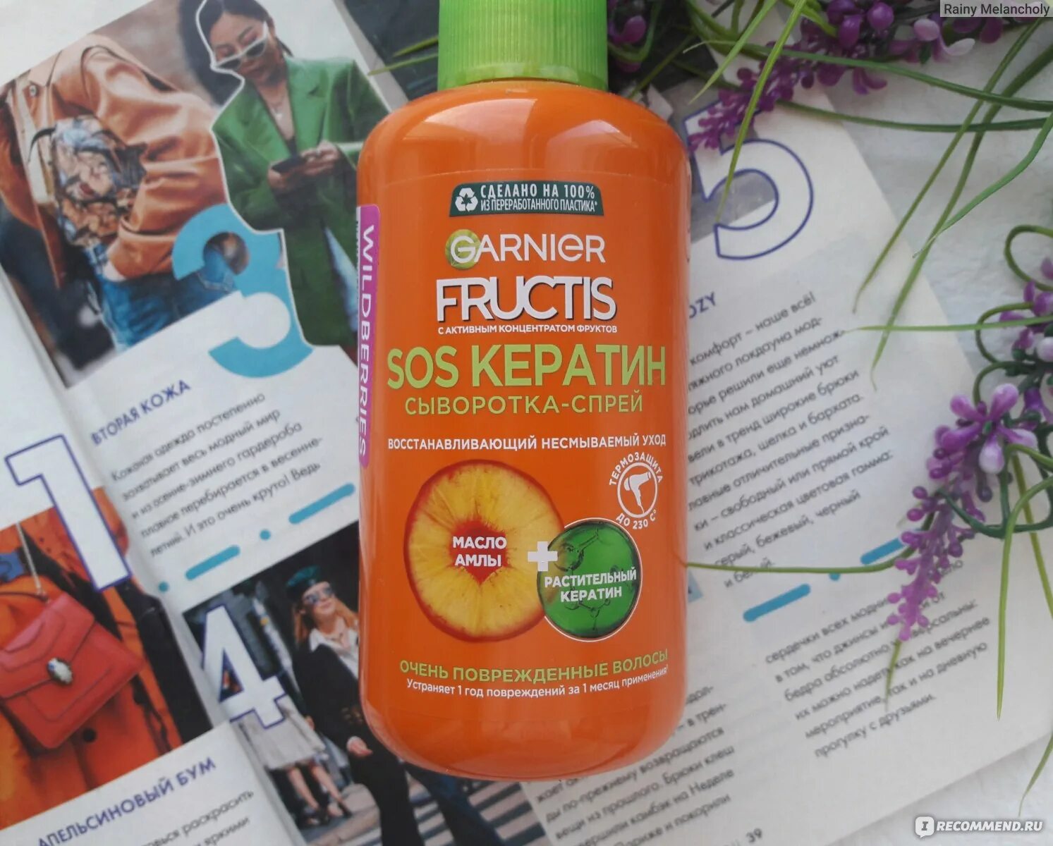 Garnier fructis кератин. Fructis sos кератин. Fructis «sos кератин», garnier. Fructis шампунь sos восстановление 700 мл. Garnier fructis кератин.