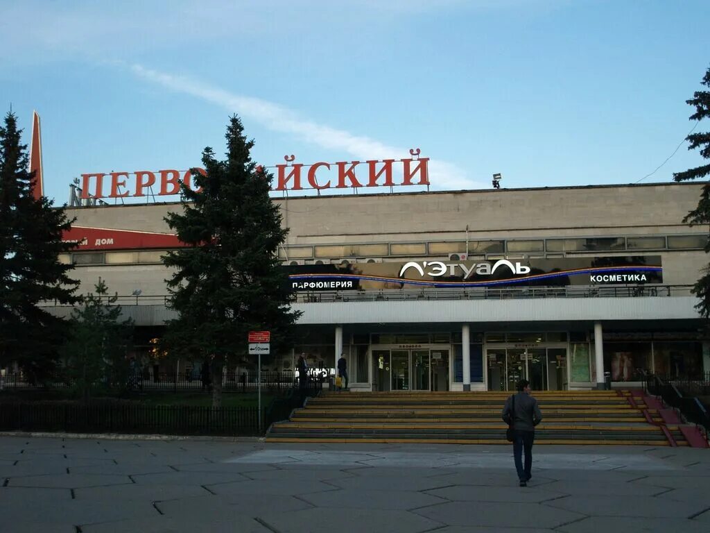 Парковая 9 12. 9я парковая 61 к 1. Парковая 9 12. Парковая 9 12. Ул 6 парковая д 19.