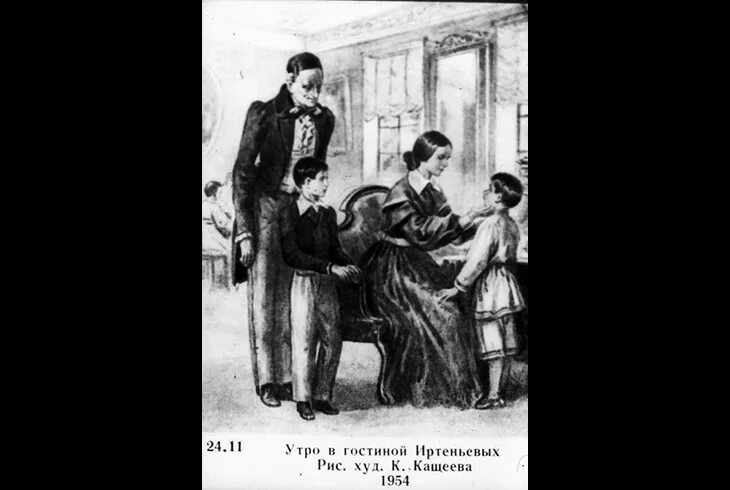 Николенька иртеньев из какого произведения. Николенька детство толстой. николенька иртеньев детство. николенька иртеньев иллюстрации.