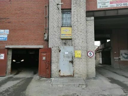 Запад урал восток