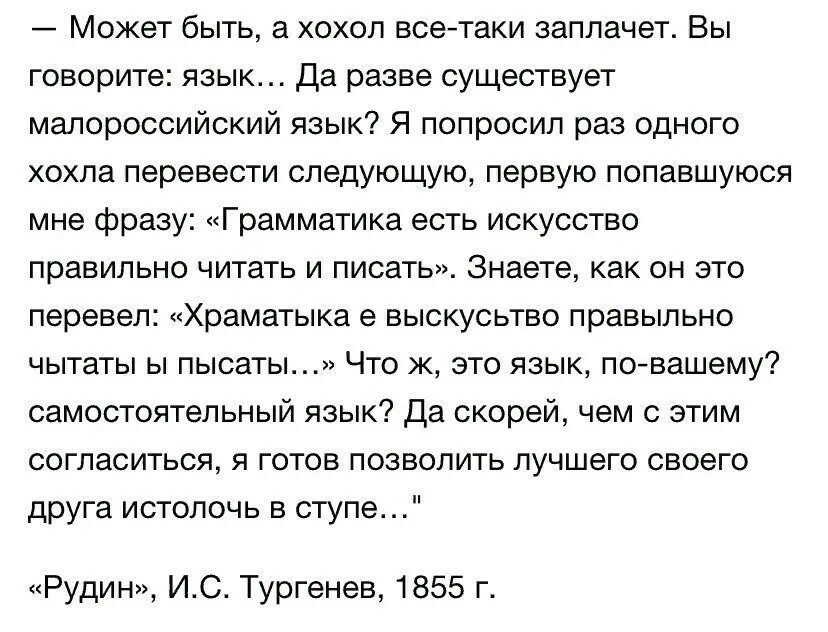 Анекдот про татарина и еврея клиника. Анекдот родился хохол еврей заплакал. Поговорки про татар,Хохлов и евреев. Поговорка когда хохол родился еврей заплакал. Поговорка про хохла.