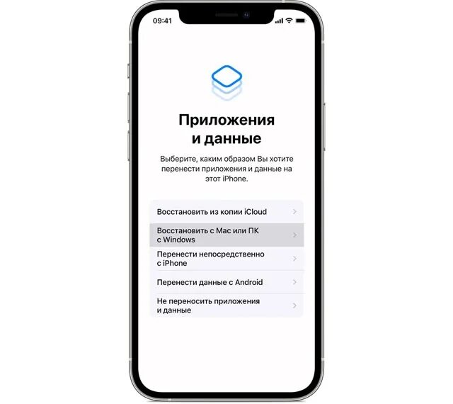 Завис перенос данных с айфона на айфон. Экран восстановления айфон для переноса данных. как восстановить фото со старого айфона. перенос данных со старого айфона на 13. как восстановить подержанные айфоны.
