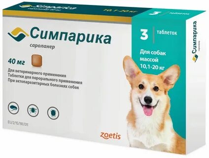 Симпарика таблетка отзыв