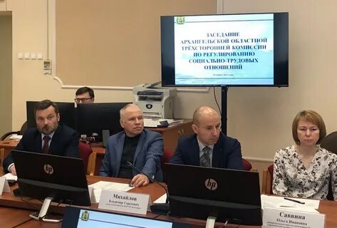 Архангельский социальный фонд