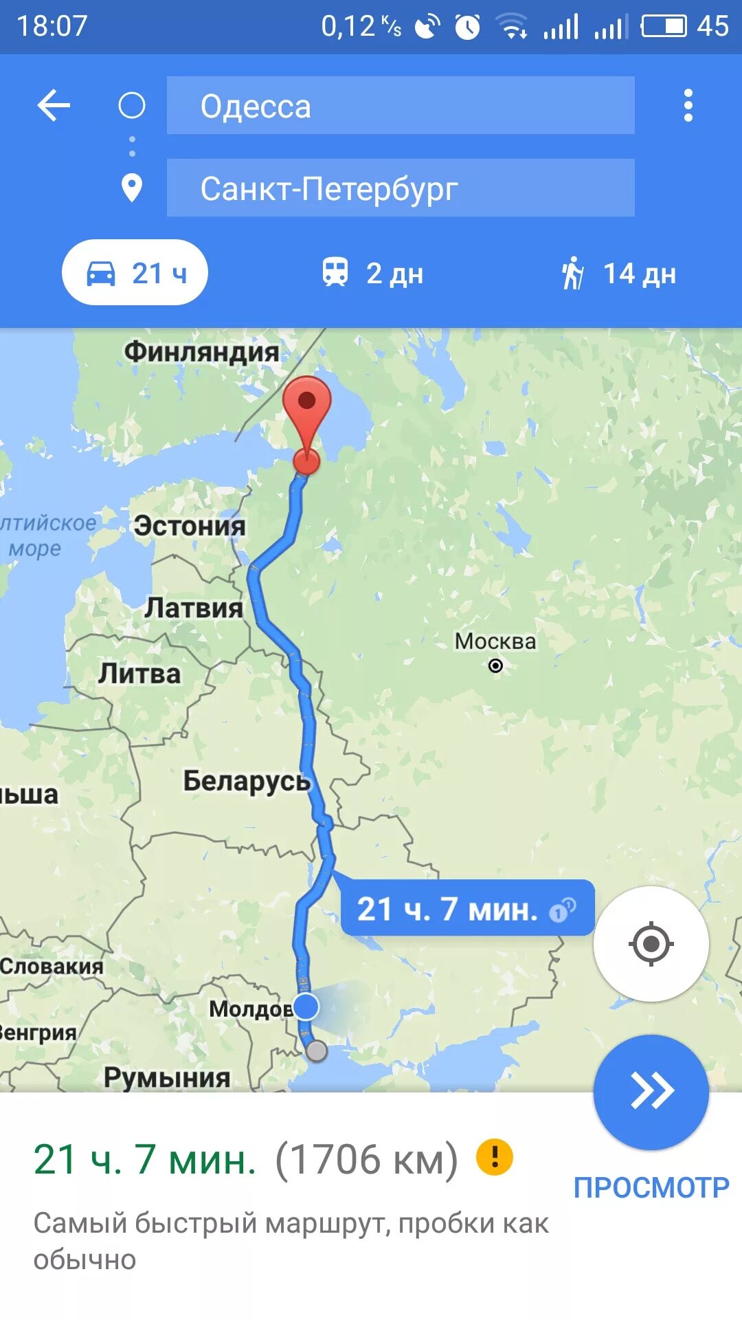 Спб одесса. Латвия санкт-петербург расстояние. Спб одесса. Расстояние от питера до швеции. Спб одесса.