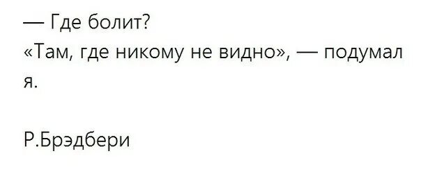 Поверь где бы я ни. Поверь где бы я ни