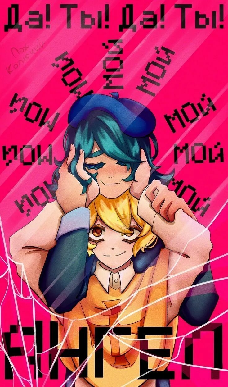 Шип 13 карт пик вару и джокер. Королевство куромаку 13. Пик и т и 18. Вару и ромео шип. Пик и куромаку шип.