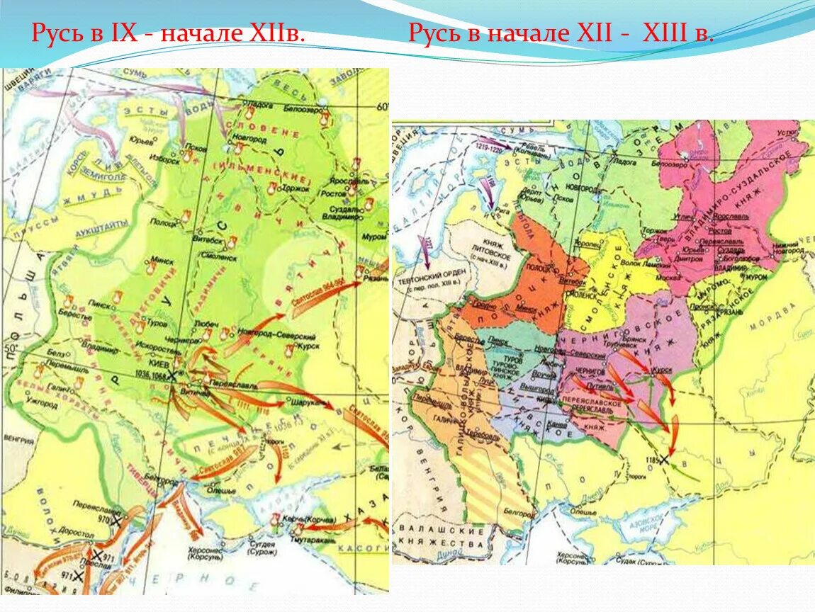 Карта русские земли в 13 веке. Русь в 12 начале 13 века карта. Раздробленность Руси в 13 веке карта. Карта раздробленности Руси 13 век. Русь в 12-13 веках карта.