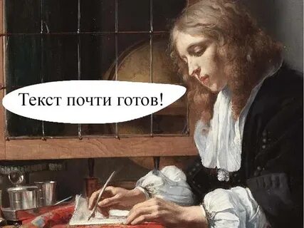 Ничего не хочется писать