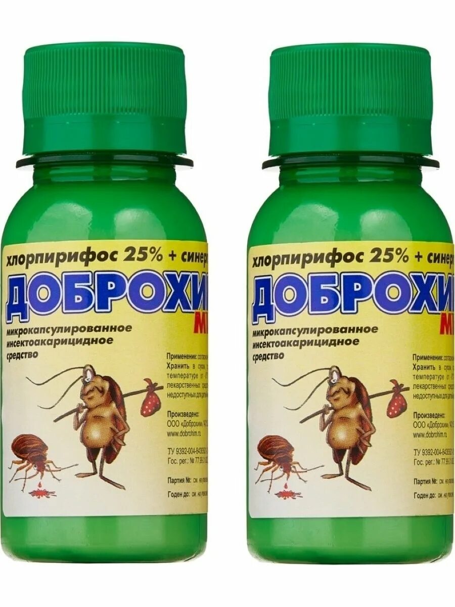 Доброхим микро. Доброхим от клопов. доброхим фос. средство от клопов доброхим. средство от тараканов и клопов блох.