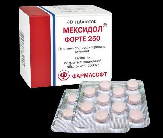 Мексидол пьют на ночь. Мексидол форте 250. Мексидол 200 мг. Мексидол 500 мг таблетки. Лекарство для улучшения координации движения.