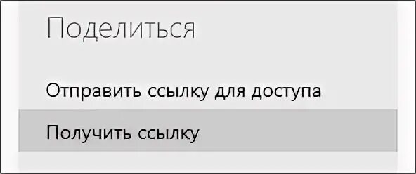 Тип пришлю