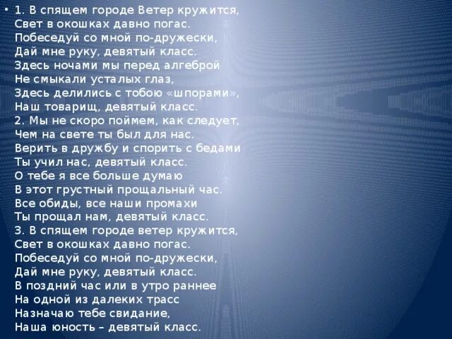 Песня ветром спать. Расстояние вёрсты мили Цветаева. Цветаева версты мили. Стих Цветаевой расстояние версты мили. Стихи Цветаевой версты.