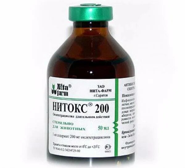 Можно колоть нитокс. Ветеринарный препарат нитокс 200. Нитокс 200 для коров. Антибактериальный препарат нитокс 200. Антибиотики нитокс у коров.