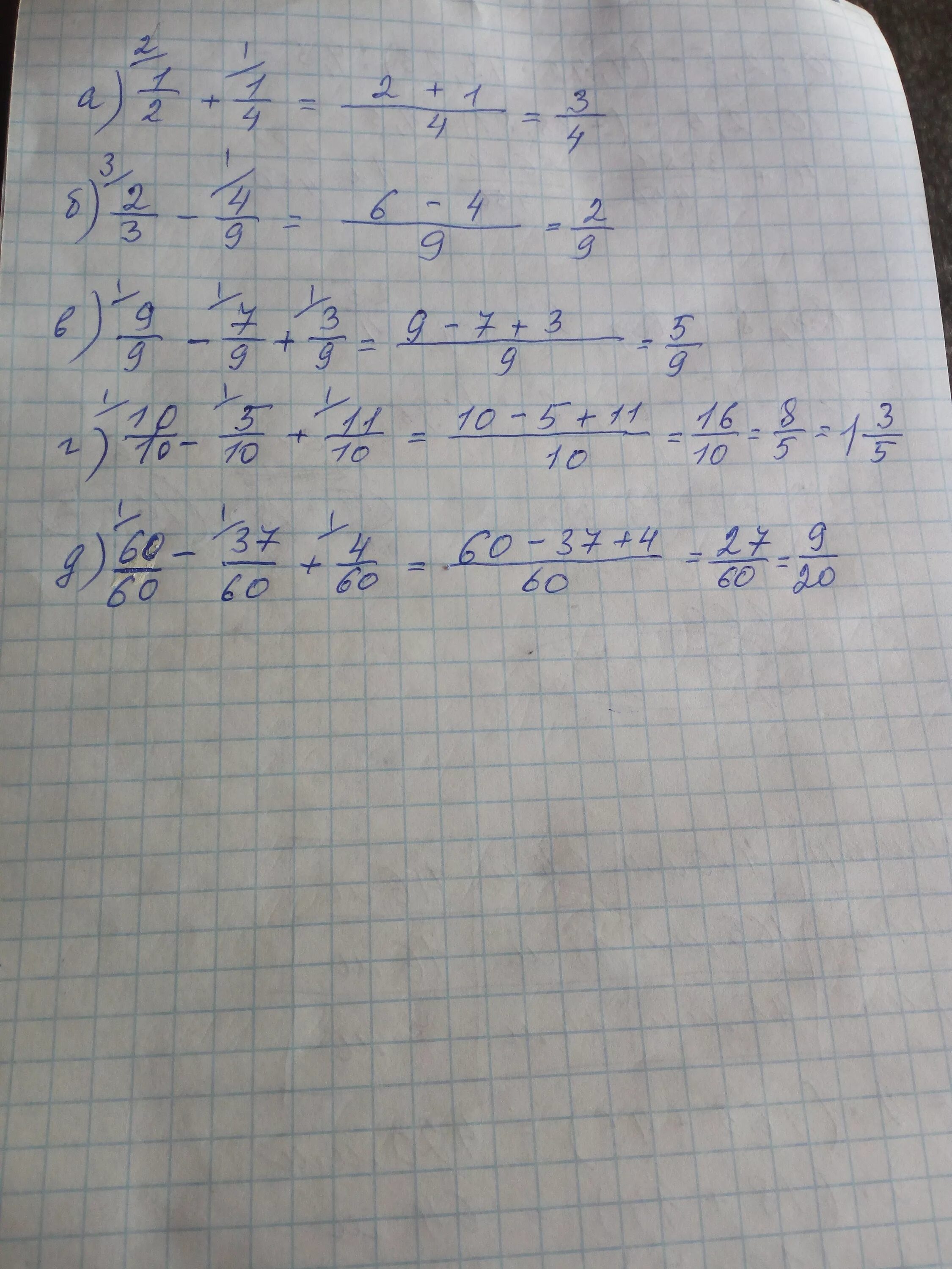 2a 3 2 решение. 4.2.1. (1/А-1/Б):б²-а²/аб3². (1 1/2+2 2/3):1 2/3 Решение. Решить 3 5/7 3/4 - 4 3/5 : 3 1/2.