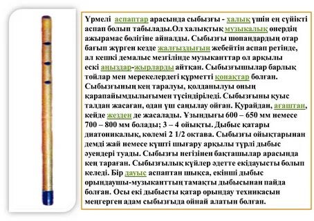 Ескі саңылау