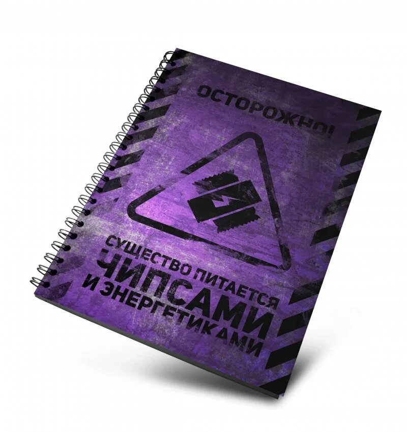 Создатели тетрадей