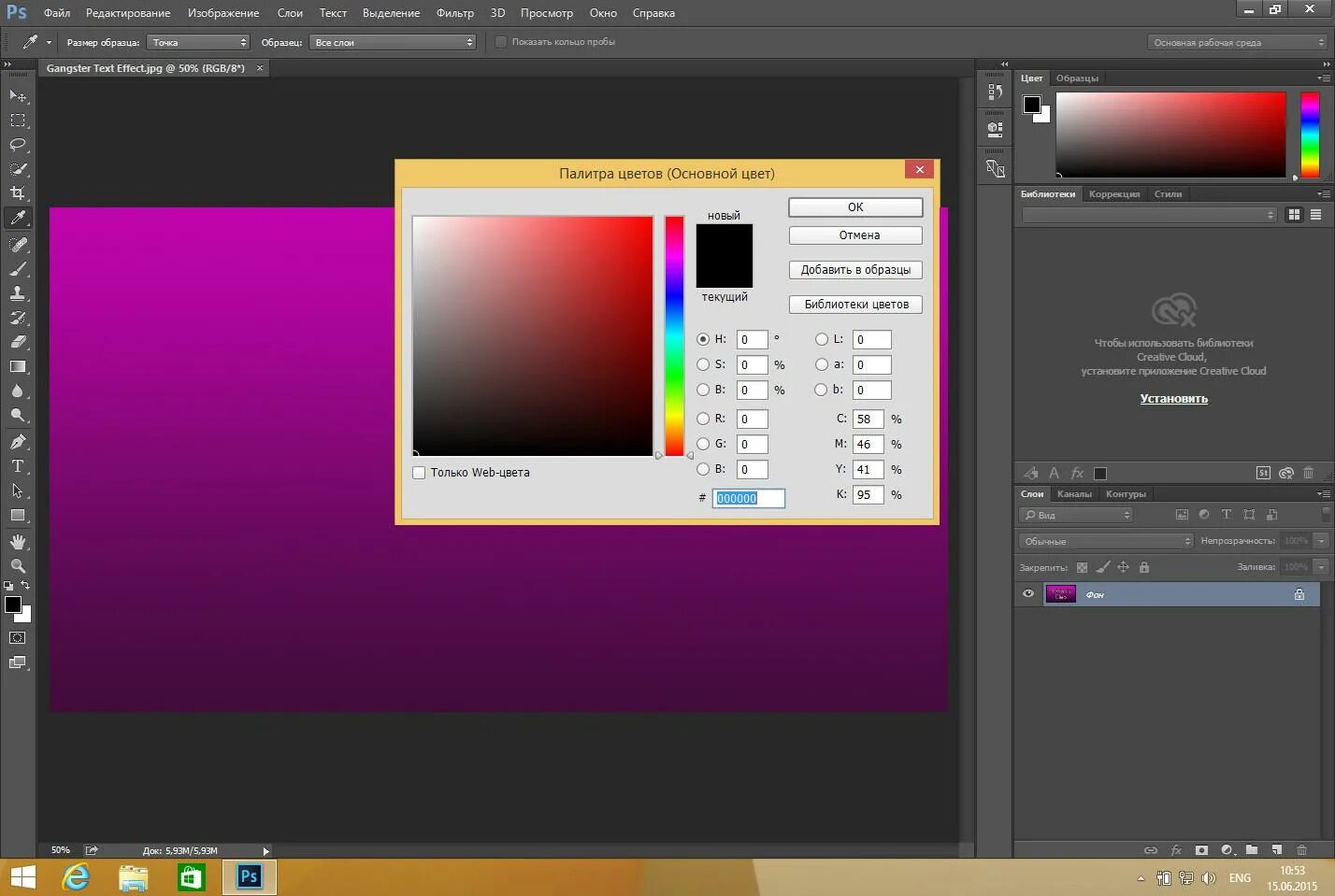 Adobe Photoshop. Цветной фотошоп адоб. Дизайнерские программы фотошоп. Сайт adobe com