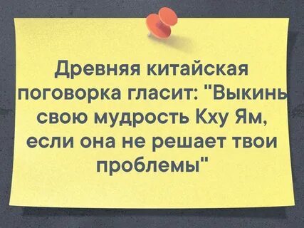 Средневековая французская пословица гласит