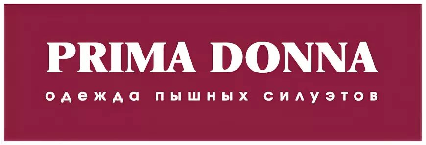 Фирма прима