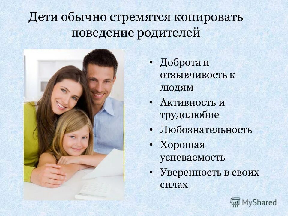 среднее количество детей в семье в россии 2021. семьи в россии инфографика. зачем нужны дети в семье. структура семьи по количеству детей. график многодетной мамы.