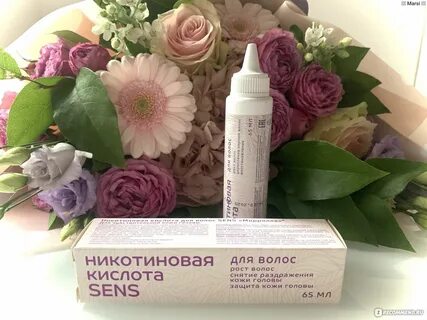 Никотиновая кислота спрей