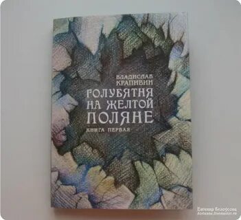Полян книги