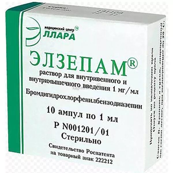 Феназепам раствор для инъекций. Элзепам 1мг/мл 1 мл №10. Элзепам ампулы. Элзепам уколы. Элзепам таблетки 1мг.