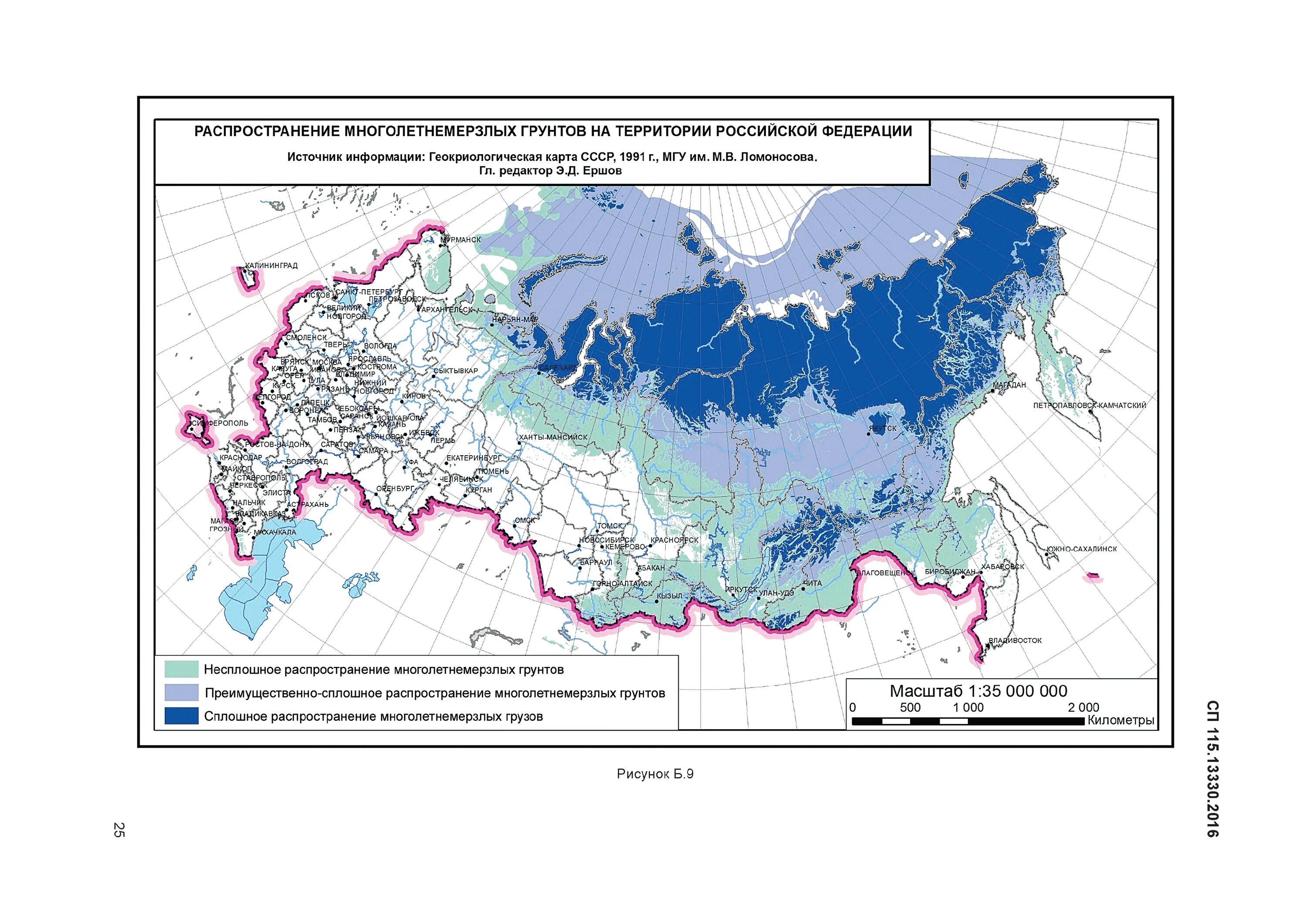 Распространение опасных