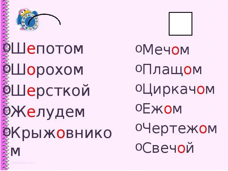 Шерстка щелкать цилиндр