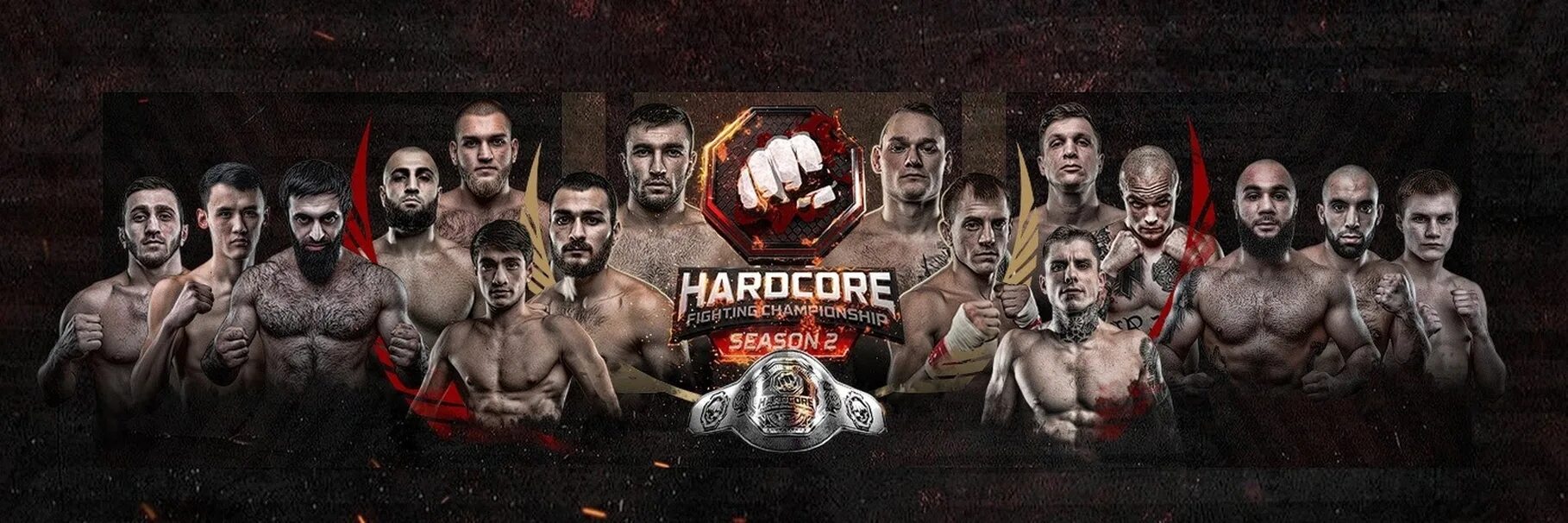 Хардкор два. Hardcore Fighting Championship октагон. Чемпионы hardcore Fighting Championship. Хардкор файтинг Чемпионшип.