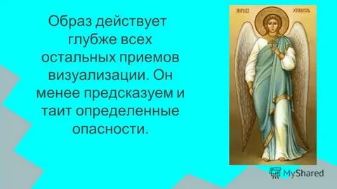 Менее он