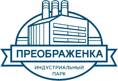 Преображенка индустриальная