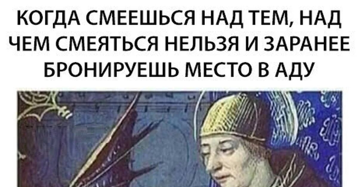 Им нельзя смеяться. Им нельзя смеяться. Мем когда нельзя смеяться. Мем нельзя смеяться. Им нельзя смеяться.