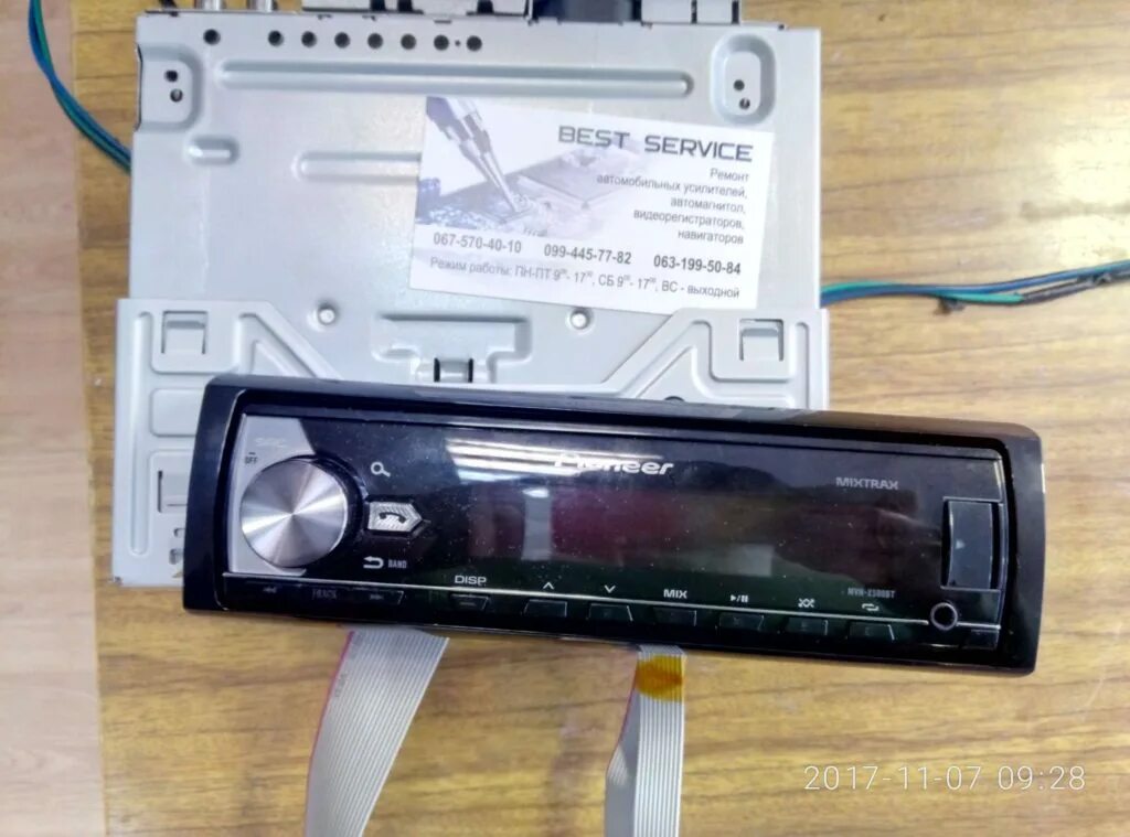 как снять панель пионер