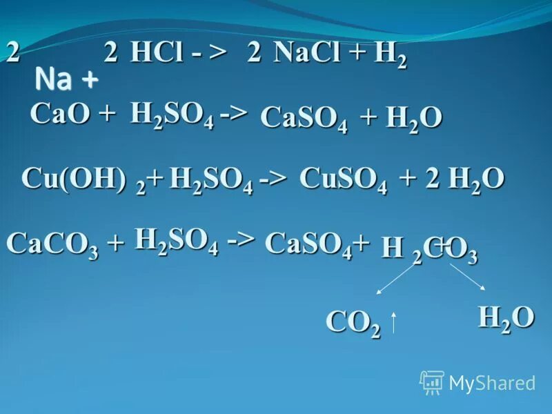 Zn h2so4 cao hno3. Cao+h2so4. Cao+h2so4 уравнение. Cao h2so4 разбавленная. Cao h2so4 конц.